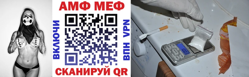 АМФ 97%  Терек 