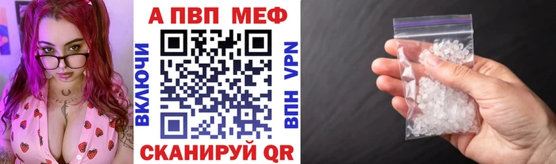 Alpha PVP СК КРИС  как найти   Терек 