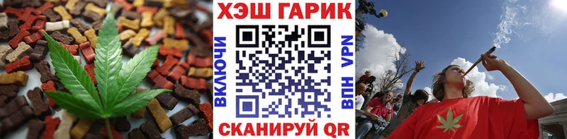 Cannafood марихуана  мега маркетплейс  Терек 