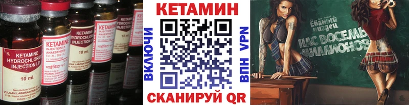 Кетамин ketamine  Терек 