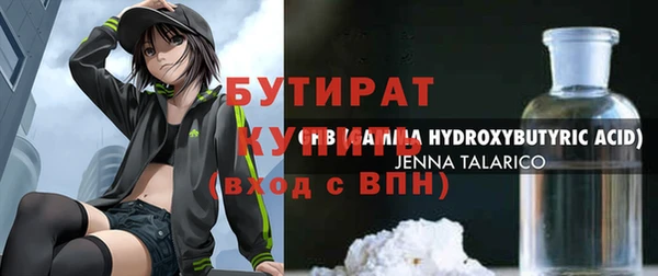 амф Михайловка