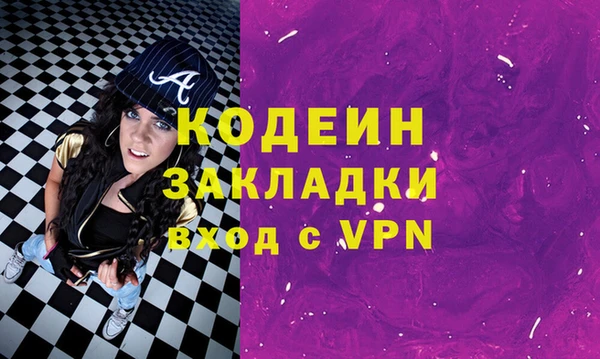героин Михайловск