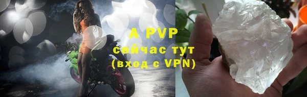 apvp Магас