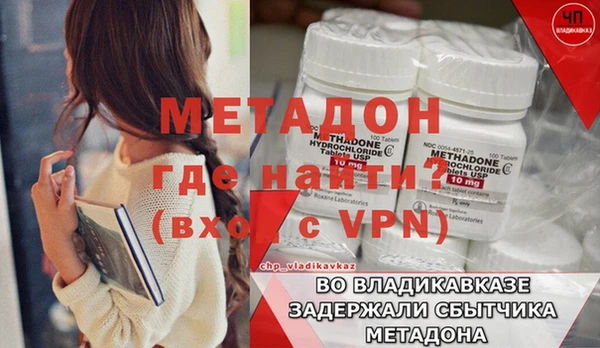 героин Михайловск