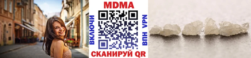 МДМА молли  kraken ONION  Терек  цены наркотик 