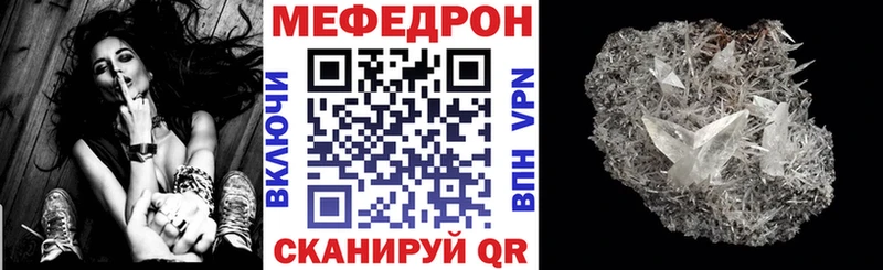 МЯУ-МЯУ 4 MMC  где можно купить   Терек 