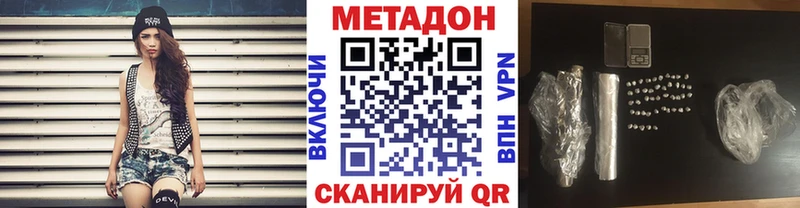 ОМГ ОМГ онион  Терек  МЕТАДОН VHQ  закладки 