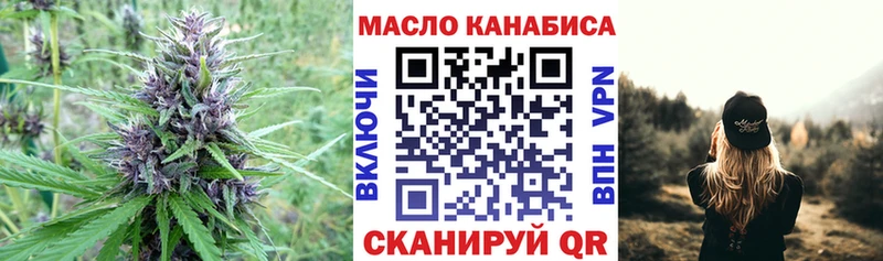 ТГК вейп с тгк  Терек 